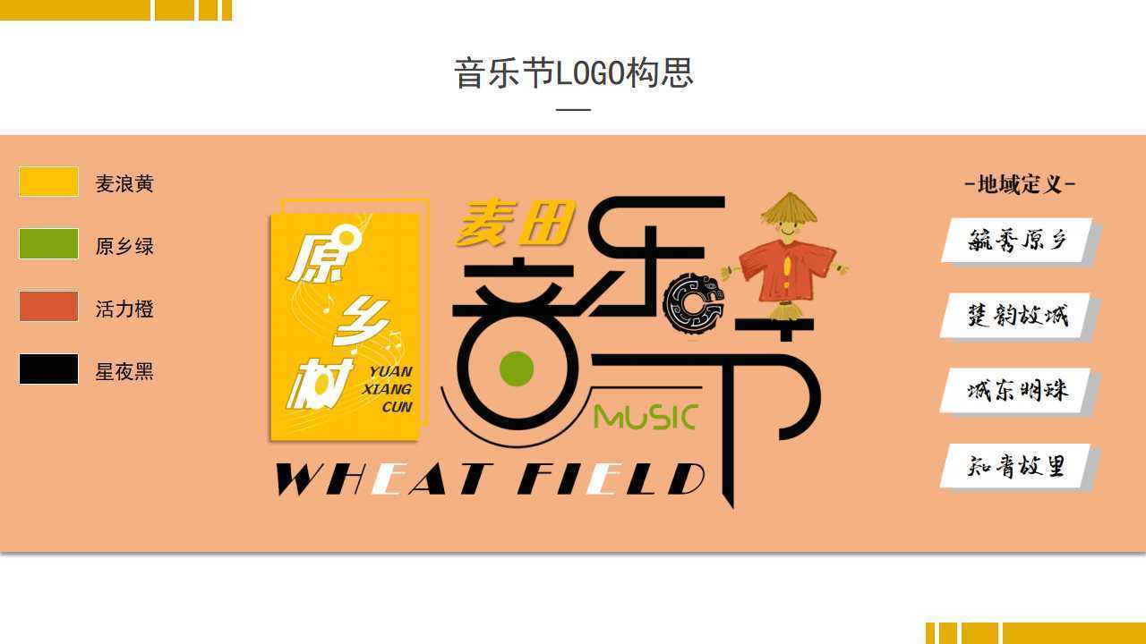 景瑞影视平台举办文化与科技融合主题沙龙